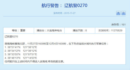 �����������¾���վ��غ��о����ͼ