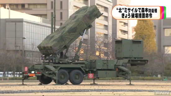 日本航空自卫队将爱国者III导弹系统部署在冲绳石垣岛、东京等重要地区。以便拦截朝鲜银河星3号运载火箭或碎片。