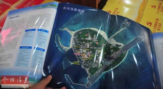 解放军海图覆盖全球彰显海权延伸