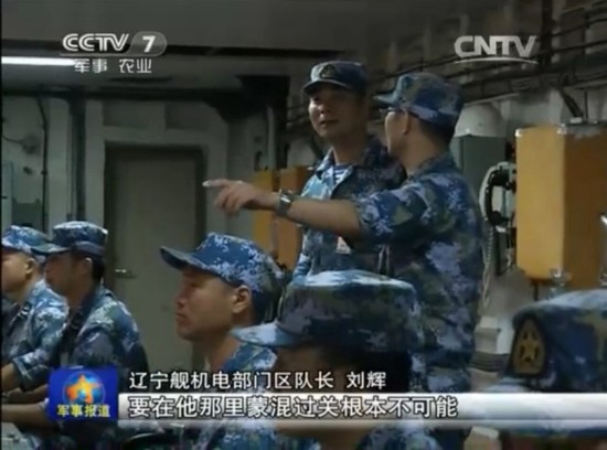 港商购买“瓦良格”秘辛:带50瓶二锅头助阵