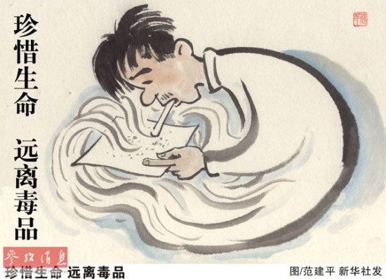 韩媒:因走私毒品在华被捕的12名韩国人获保释