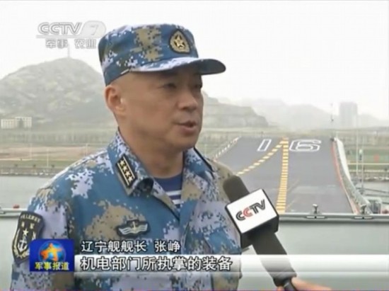 外媒称中国或翻建苏联基辅级航母：工程空前浩大