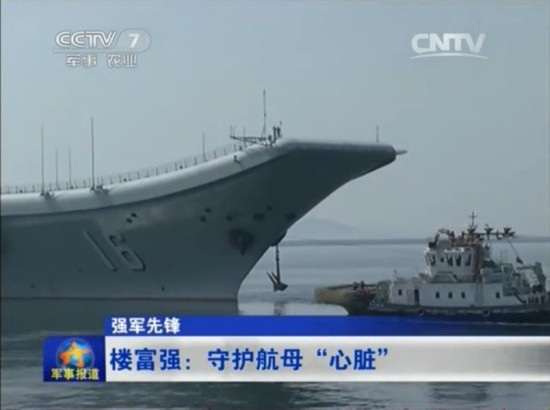 外媒称中国或翻建苏联基辅级航母：工程空前浩大