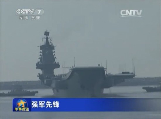 美媒：中国要发展五种战争武器在西太挑战美国