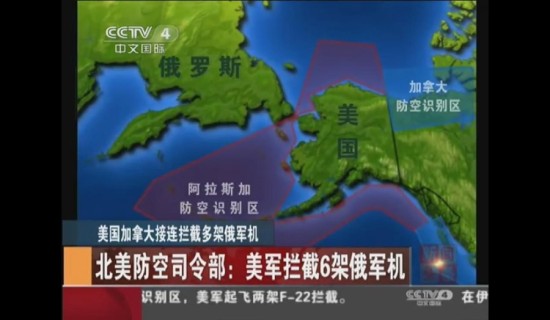 加拿大打造北极舰队：巡逻舰被批“能力有限”