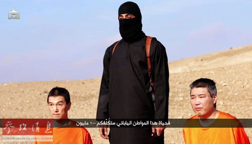日本外相：与约旦等国密切合作全力解救人质