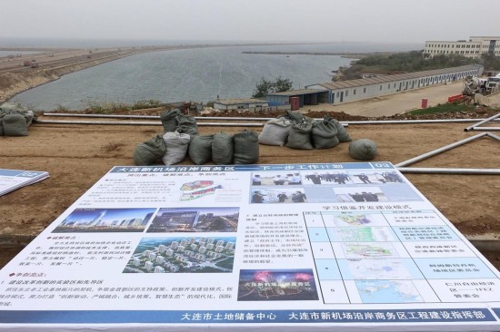 亚洲填海热潮：新增领土惹恼邻国沙子成战略资源
