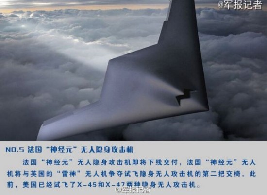 反恐新利器：巴基斯坦国产无人机成功试射导弹