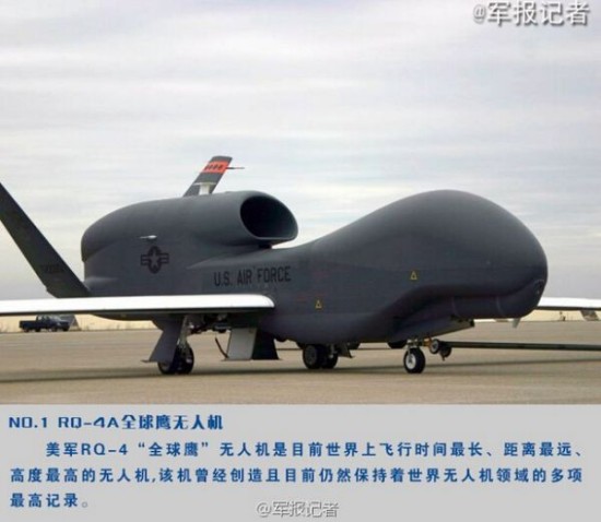 反恐新利器：巴基斯坦国产无人机成功试射导弹