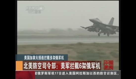 美上将称俄军威胁本土:搞不清俄导弹是否为核弹头