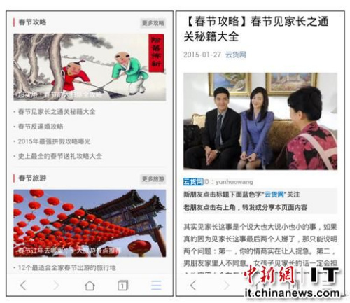 美刊：研究发现使用非默认浏览器员工更易受重用