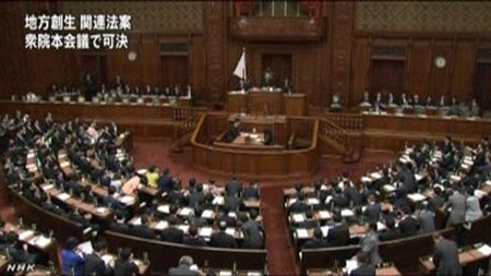 日媒:日本鼓励国民多生孩子力争八成男性休产假
