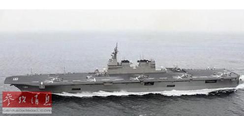 日本最大直升机航母"出云"号25日服役可搭载F35