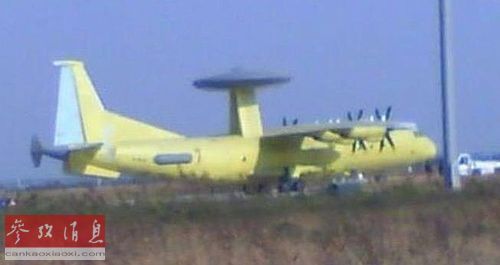 台媒关注空警500服役：将成解放军远程预警主力