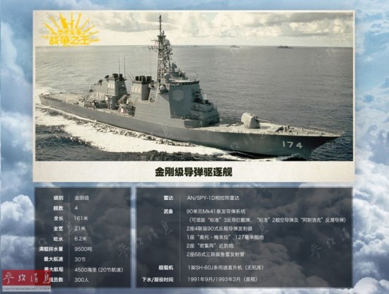 75天到火星！美国电磁飞船或打破牛顿第三定律