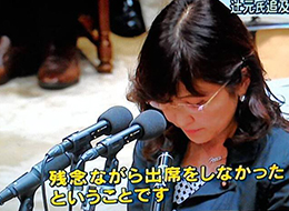 日女防相国会答辩被整哭