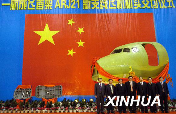 图文：新支线飞机ARJ21机头交付仪式