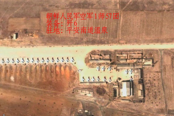 图文：谷歌卫星拍到的朝鲜空军基地