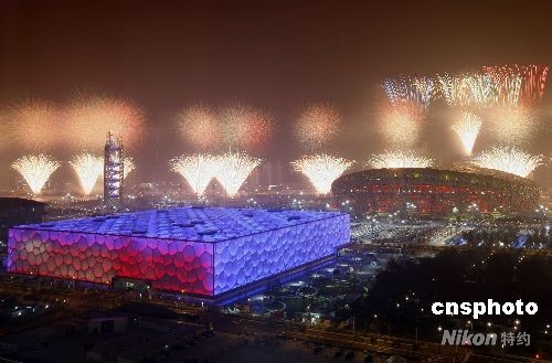 第二十九届夏季奥运会8月8日晚在北京奥林匹克公园内的国家体育场开幕。“鸟巢”、“水立方”见证开幕式历史时刻。中新社发姜平摄