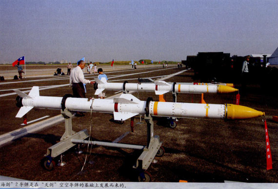 台湾升级拉斐特舰防空系统:自拼海剑上舰(图)