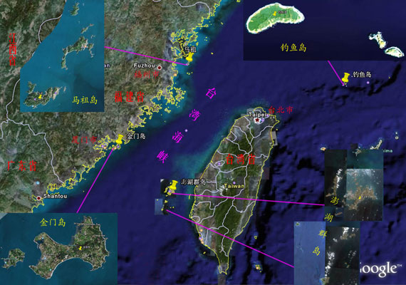 台湾媒体解读台海中线:八六海战后台被迫接受