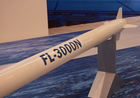 图文：FL-3000N飞豹近防系统用导弹弹体上编号