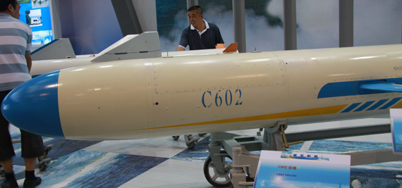 图文：国产重型C-602机载远程反舰导弹前部