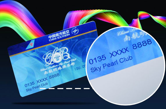 南航明珠俱乐部国内首推个性化手机会员卡号