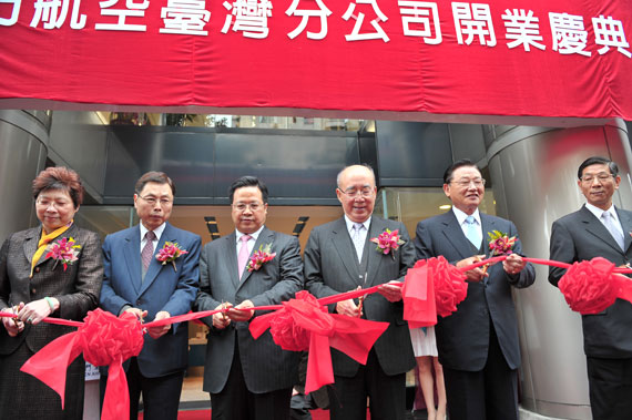 厦航台湾分公司正式成立 台海特色服务赢口碑