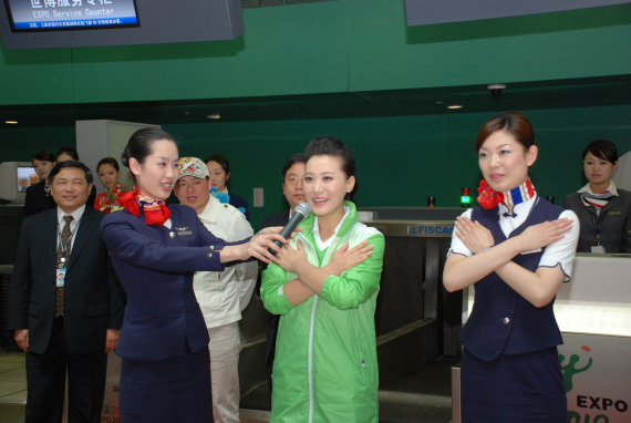 东航启用世博服务专柜 谭晶展示世博志愿者精神