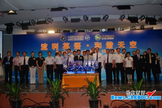 南航与狮王英语再合作　打响亚运服务新战役
