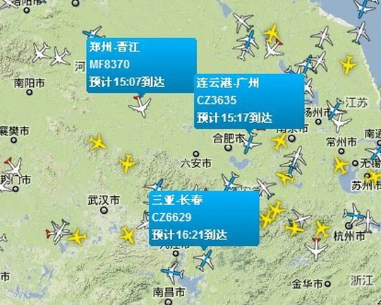 Airtu.com正式上线用地图浏览国内航班动态