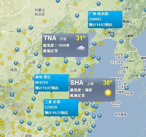 Airtu.com正式上线用地图浏览国内航班动态