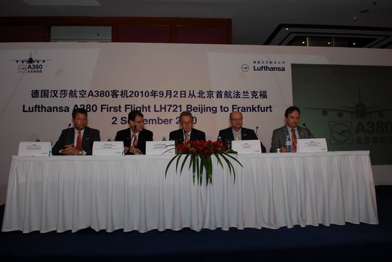 德国汉莎航空在北京举行了新闻发布会介绍相关情况摄影：周霄飞