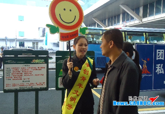 白云机场空港快线推出新举措服务广州亚运会