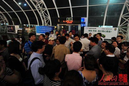 两次航班代码相近待遇不同