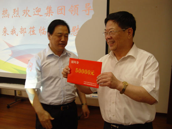 李军书记代表集团领导为东航空保送上慰问金