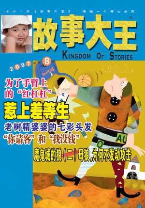 大家都还是"王冠"啊…… 先宣布一个好消息:为了丰富西部经济欠发达图片