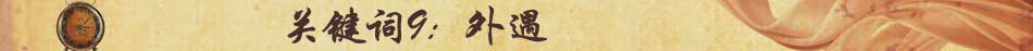 数据标题文字1