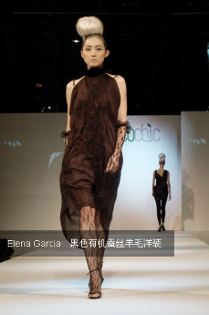 Elena Garcia�ó�ʹ���л�����������
