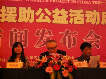 中国人口协会启动女性健康知音工程-宜兴行