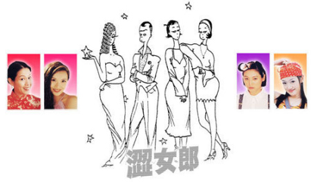 对比荧屏剩女 你是哪一种_新浪大连_新浪网