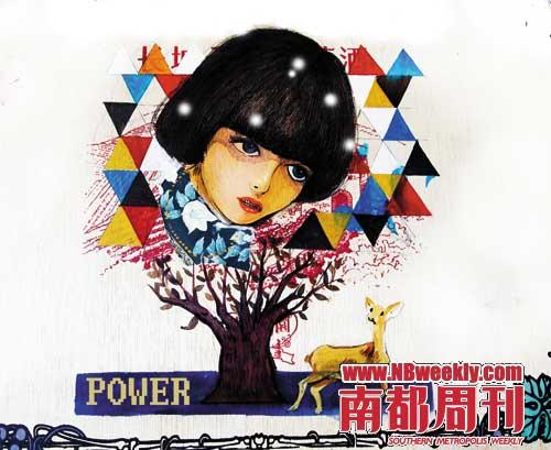 <em>木子美</em>:男人请注意<em>女人</em>活着不是给你养眼的_新