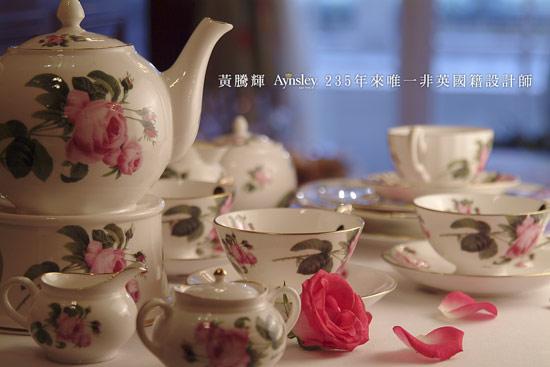 Aynsley設計的English Rose Gold系列