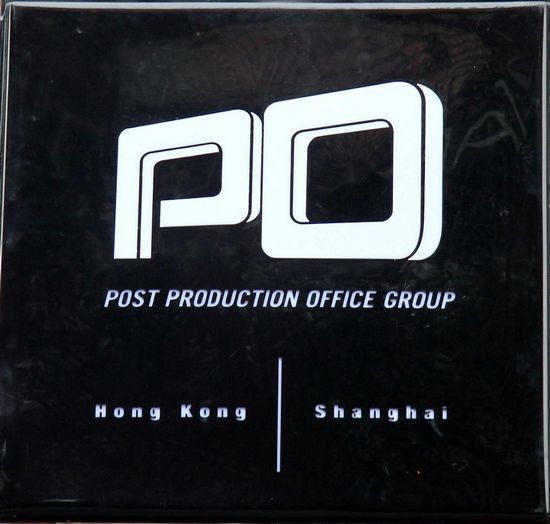 PO˾logo