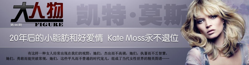 20С֬ͺð Kate Mossλ