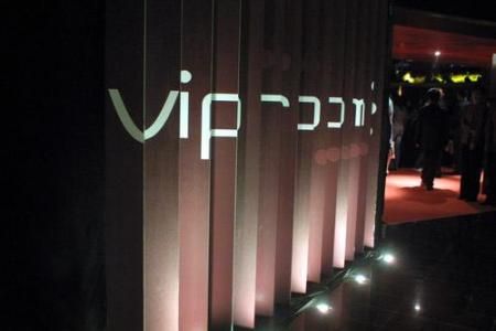 VIP-ROOM