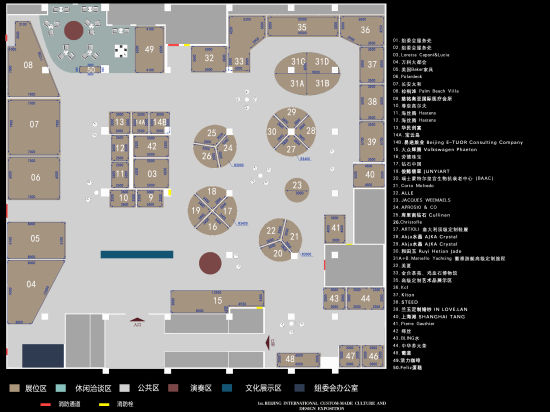 首届北京国际定制文化暨设计博览会会展地图