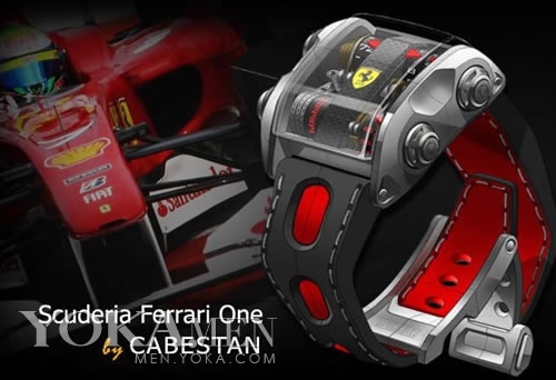 Scuderia Ferrari On