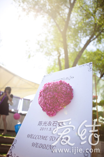 婚礼迎宾牌
